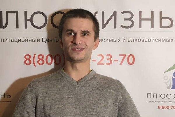 Кракен купить гашиш