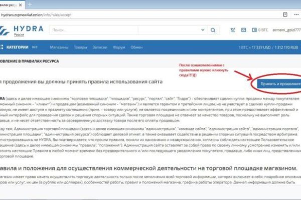 Kraken пользователь не найден при входе