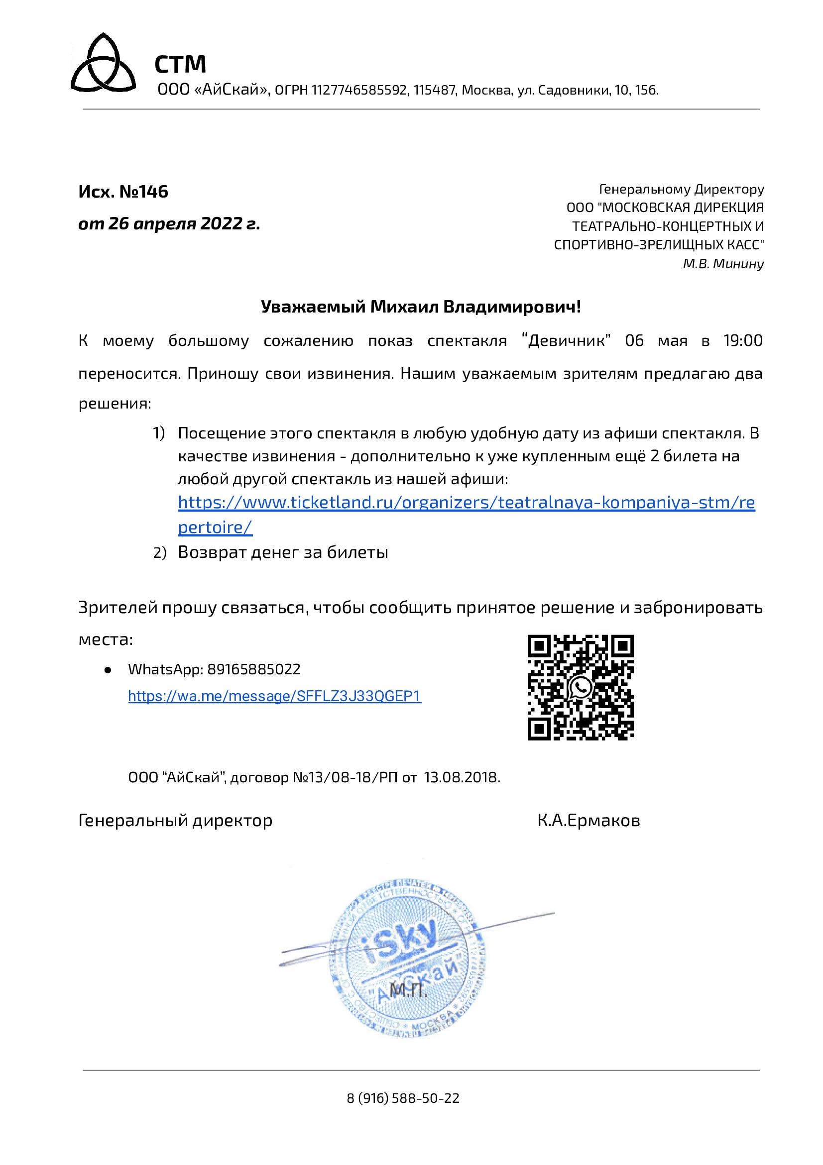 Kraken зеркала маркетплейс